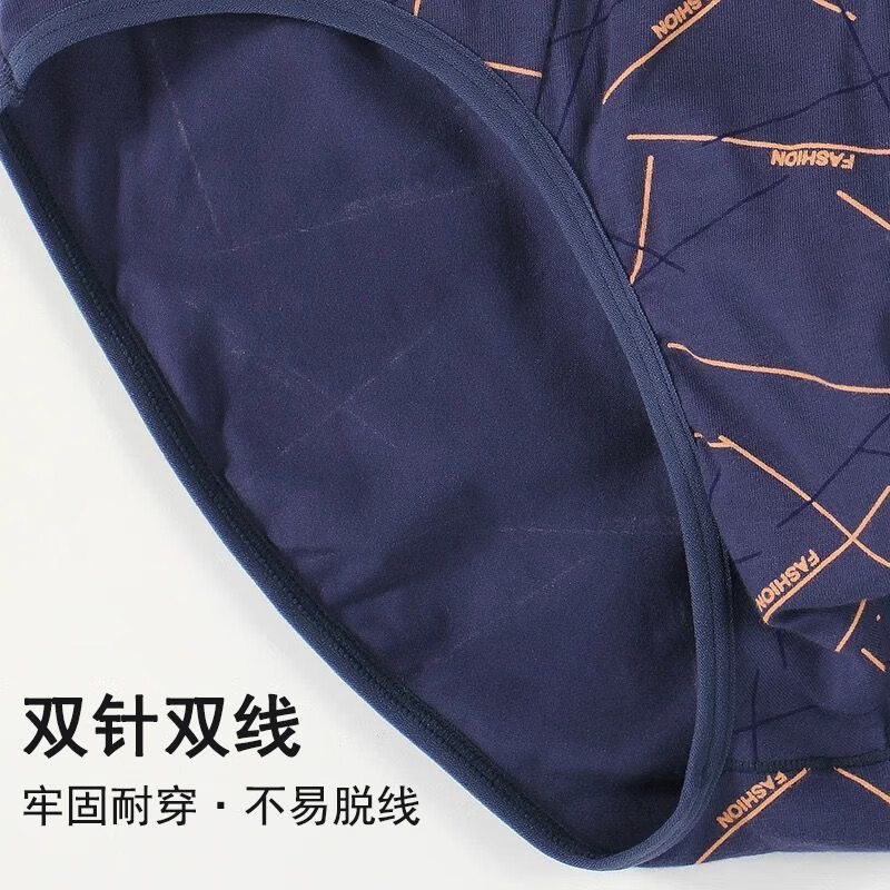 美宝健【纯棉100%】男士三角裤宽松内裤全棉裤头透气吸汗中青年印花裤衩 5条装）多颜色随机 （工厂直发 2XL （体重110-130斤）100%纯棉
