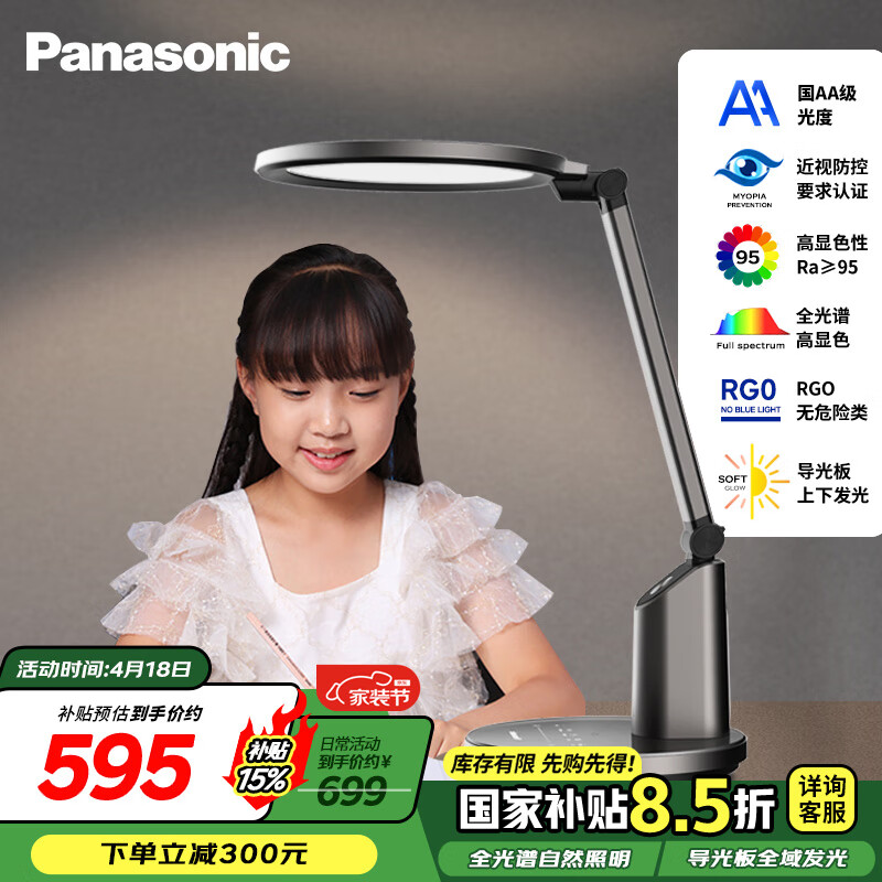 ���� ̨�� Panasonic ��AA�������ȫ��������