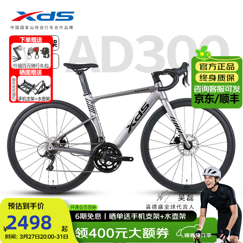 ϲ��ʢ��xds��[�����Ƽ�]��·�����г�AD300�Ʒ������18��Ͱ�ὡ���˶���·�� ���/�� 540mm