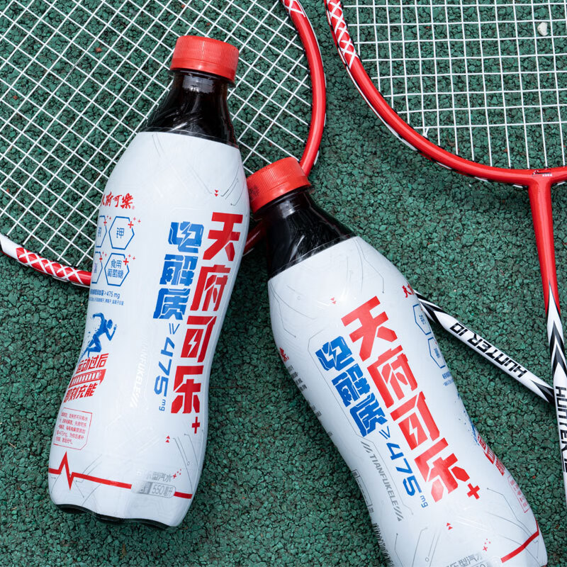 天府可樂(电解质+)可乐型碳酸饮料运动能量饮料汽水可乐整箱补充能量 天府可乐(电解质+)550ml*15瓶