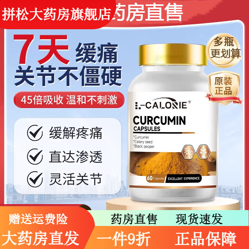 ͨ��L-CALORIE�����ش��ϳ��˹ؽ���ʹ�����������������ؽ� һ������װ