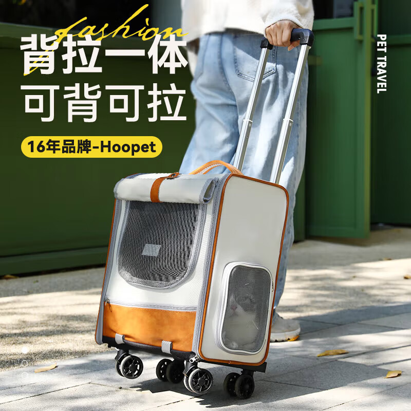 华元宠具拉杆猫包大容量宠物便捷外出透气双肩手提布偶狗背包幼犬外出包