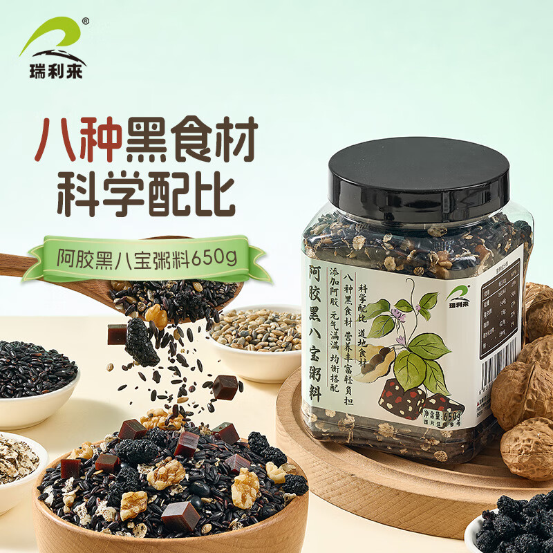 �����������ڰ˱����Ϻ��׺ڶ��������������Ϻ�֥��Ӫ�������� �����ڰ˱�����1.3��