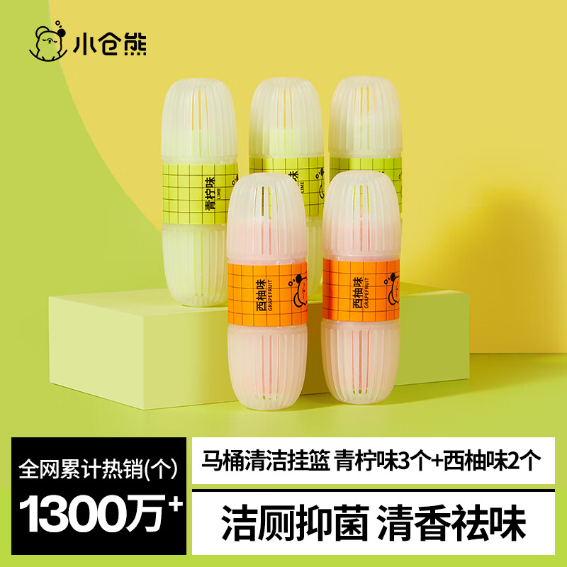 С����������Ͱ����������Ͱ��������ȥ��ζ������ˢϴ��ޱ� ���곤�Ƽ�������3֧+����2֧