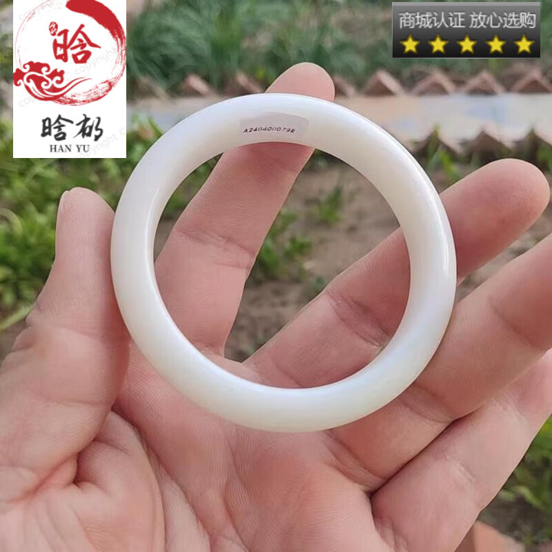 xpel天然陕西西安蓝田玉手镯白玉色老矿料活玉带证书58圈口
