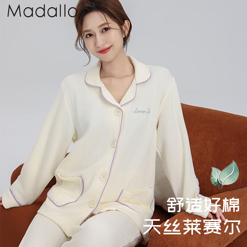 莫代爾【空氣棉萊賽爾】女士睡衣女春夏超柔軟棉款家居服外穿長袖套裝女