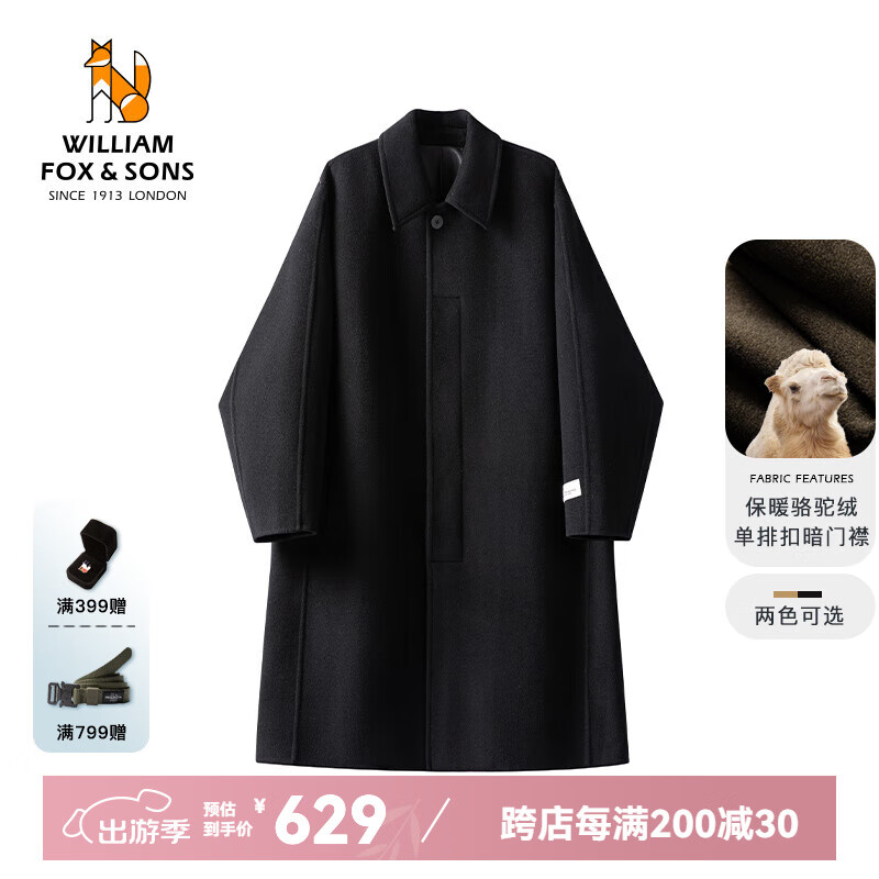 William fox&sons初剪甄選綿羊毛混紡毛呢暗門襟設(shè)計(jì)過膝中長(zhǎng)款英倫時(shí)尚羊毛大衣男 黑色 2XL /54【初剪綿羊毛混紡面料】