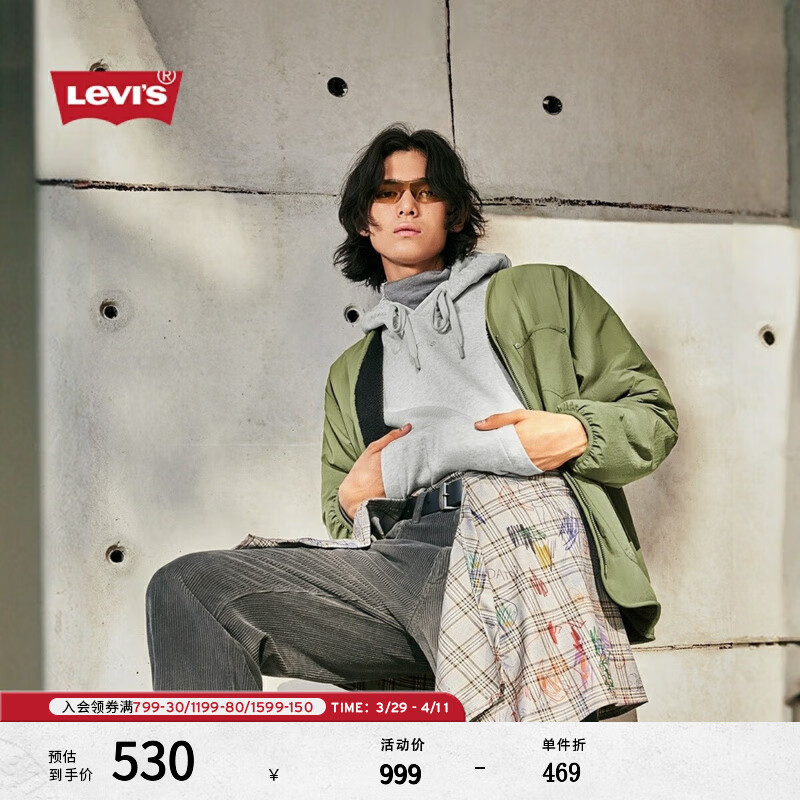 Levi’s商場同款 李維斯男士寬松圓領(lǐng)仿羊羔絨夾克外套002PX 果綠色 002PX-0001 M