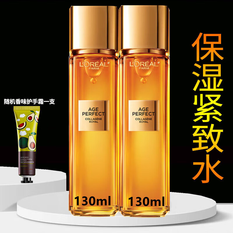 ���ڲ�����ŷ���Ž������ջ��۽�ԭ�������ˮ���屣ʪ��ˮ���ˮ��ױˮŮʿ������ �������ջ��۽�ԭ����ˮ��ƿ 205Ԫ