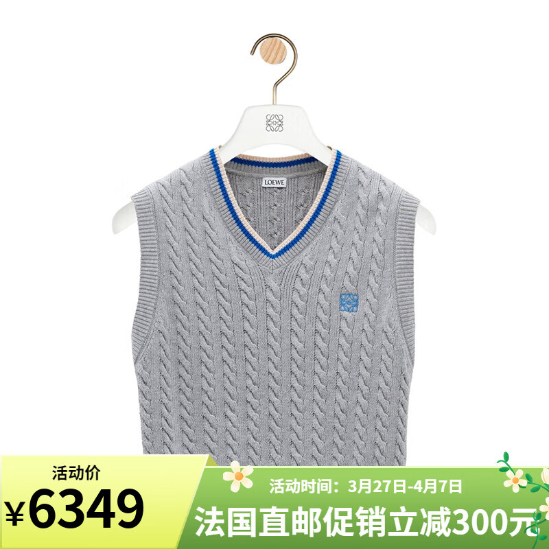 罗意威（LOEWE）女士灰色棉质条纹V领麻花缝线带刺绣背心S359Y14KGD-1120 L