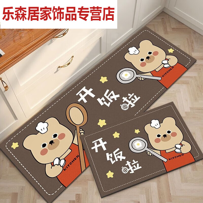 水晶绒地垫 厨房地垫吸水吸油脚垫家用满铺卡通厨卫长条水晶绒的 开饭啦 60x90+60x120cm套装