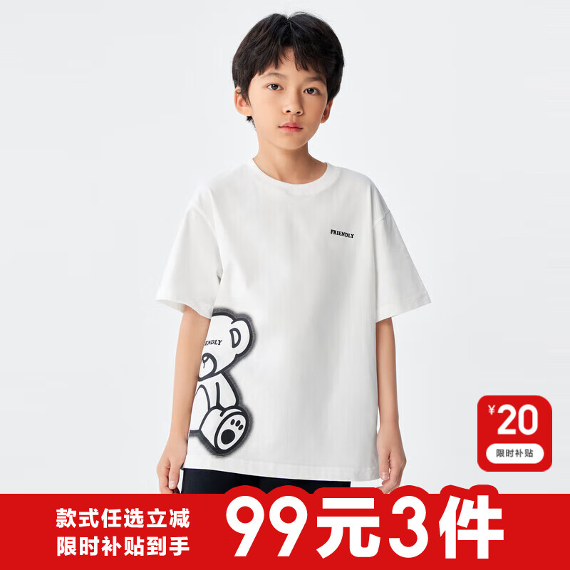 巴拉巴拉（BALABALA）童裝兒童短袖t恤男童夏裝女童親子純色打底衫寬松上衣（小大童） 本白10101 -208224117222 140