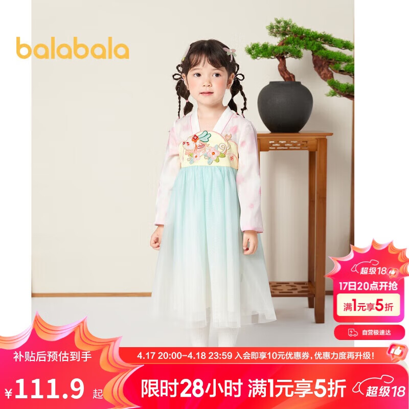 ��������Ůͯ������������ȹͯװ��ͯ��װ����Сͯȹ�ӳ�208124111014