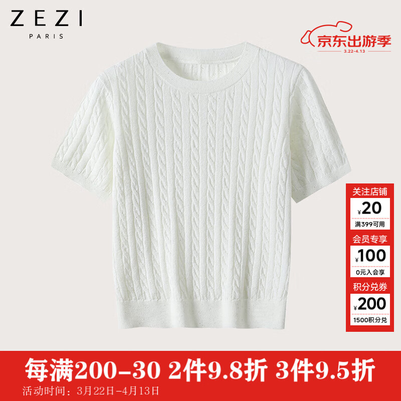 ZEZI�ɻ�ϴ������֯��T��Բ����ë������Ůʿ�߶˴���������߼��� ���� L ��115-125�