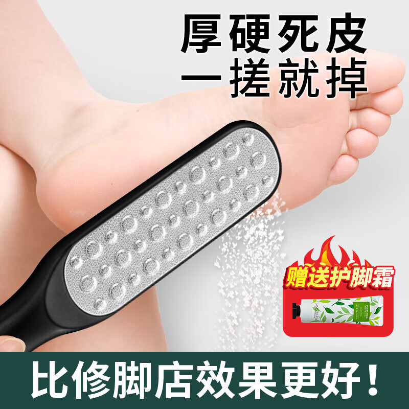 С����ĥ��ʯĥ������ȥ��Ƥ�����޽Ź��߽ź���ϼ���������Ű� ����ִ�Ű塾��ɫ�� 19.9Ԫ