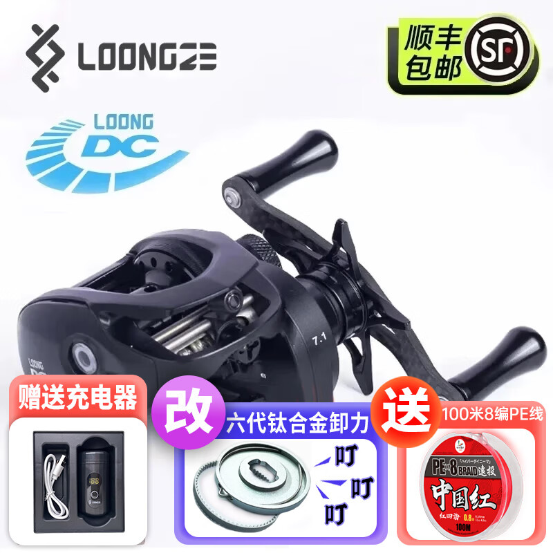 LOONGZEdc101΢b51ԶͶˮA01ɲ A101 DCɫ+Ʒ ͣCNC֣