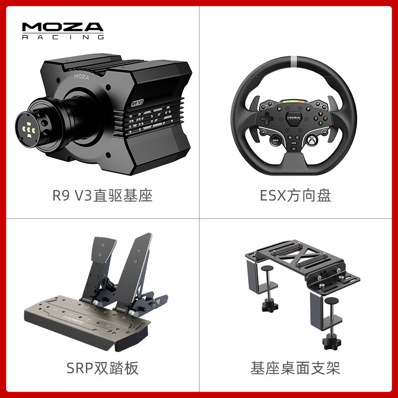 ħצ��MOZA��R9V3����ģ����Xbox�羺������ģ��������ֱ����������Ϸ���� ������Xbox Series S/X��PCƽ̨ R9˫̤����װ+��������֧�� ��Xbox�����桤�ٷ���Ȩ�� 3096Ԫ