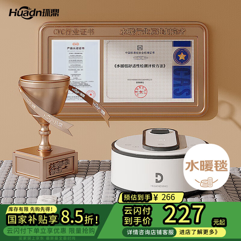 ˫ˮѭ2024ȫԶϵ粻ϻˮů̺ˮů̺0.9*1.8ʵ966Ԫ,ۺ241.5/