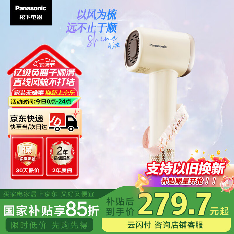 ���£�Panasonic�������Ҳ������������Ḻ���Ӵ�������ټ��õ����ٸɻ����紵��Ͳ���ʲ���ͷ������������NE6M