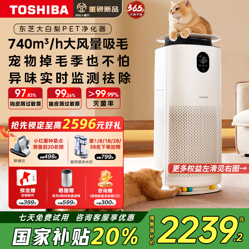 ��֥��TOSHIBA�������pet���������������èë��ë��������ζԴ����ɱ��������ɱ����������ζ���á����Ҳ�����