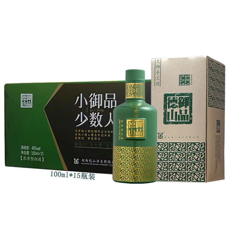 德山湖南品牌古法酿制御品德山纯粮食酿造整箱装浓香型白酒小御品45度