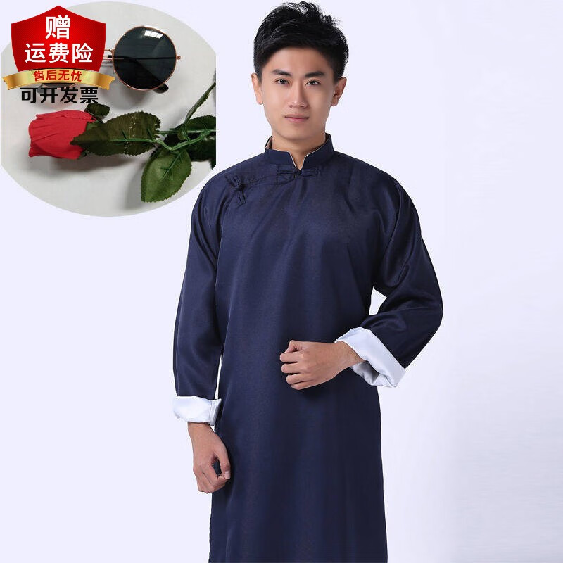 唐装汉服历史价格怎么查|唐装汉服价格走势图