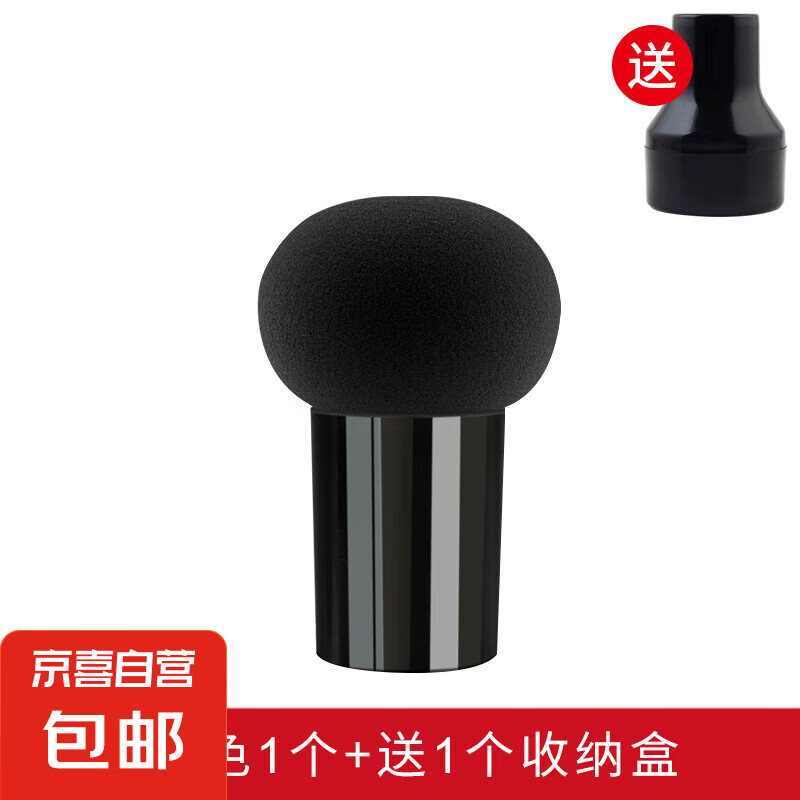 粉撲小蘑菇頭圓頭化妝海綿葫蘆氣墊干濕兩用細(xì)膩彩 黑色 1個