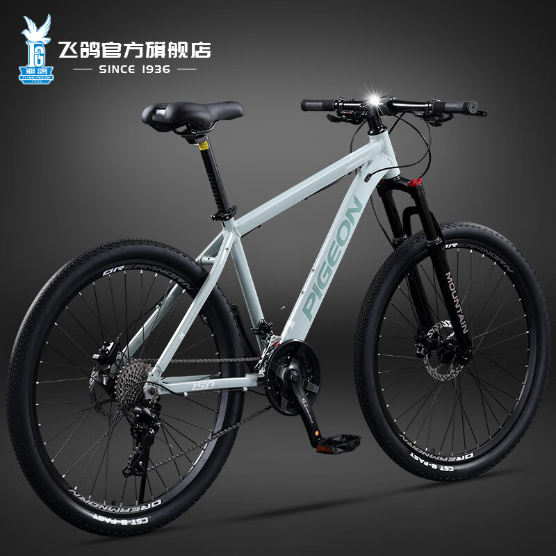 ���ڲ������ɸ루FG FLYING PIGEON������ŵ���Ͻ�ɽ�س����г����������߳�����Ů���������Сѧ���� ս��2��-����ŵ21��-��ɫ 29Ӣ��(�ʺ�����180-195cm) 779Ԫ