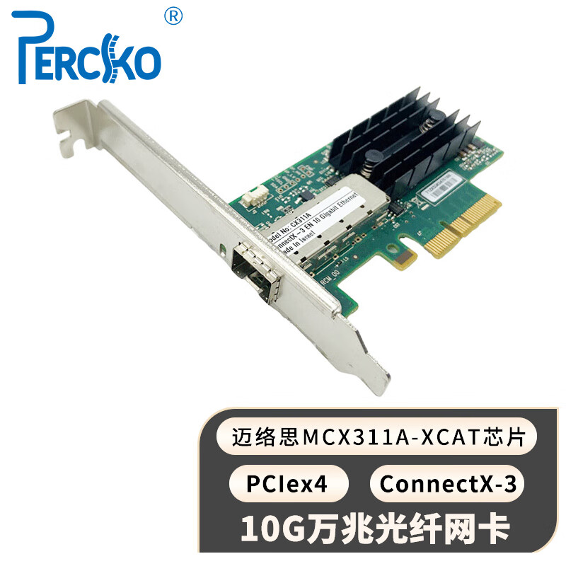 PERCKO 迈络思Mellanox MCX311A-XCAT万兆网卡10G光纤网卡MCX4121A MCX512A兼容25G 40G 100G 200G 400G 万兆网卡+长挡片（全新原装）京仓发