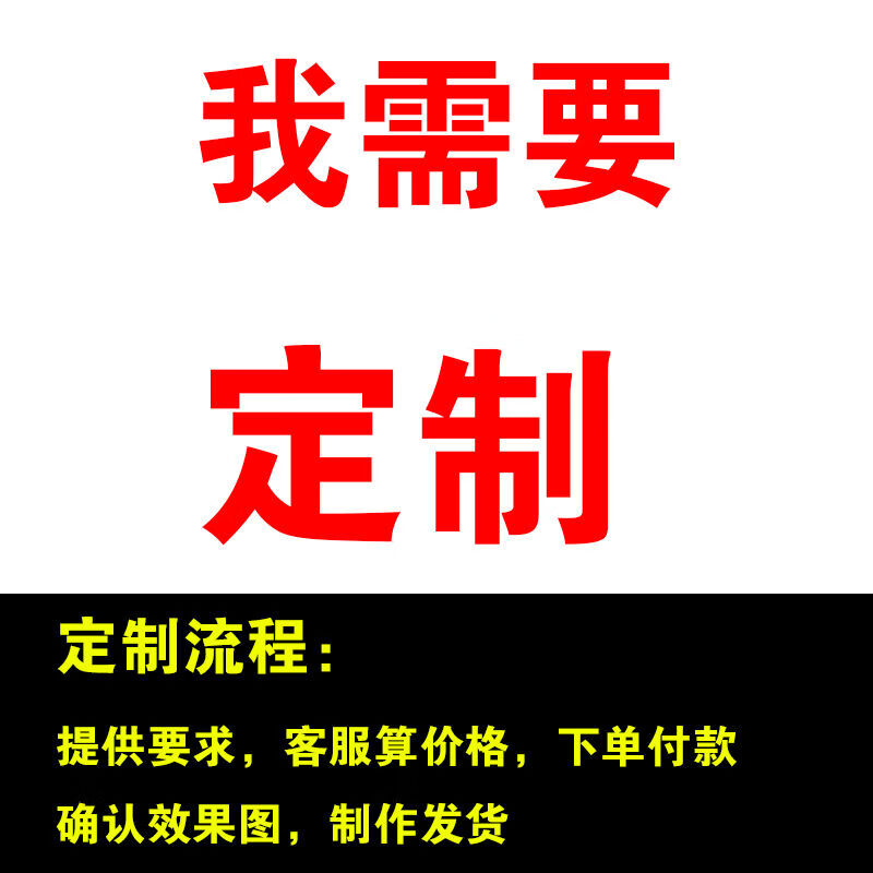 棋牌麻将贴纸玻璃门广告字贴门贴文字橱窗防晒刻字自粘定制防水 【定制】联系客服 超大号 50cm 每个字