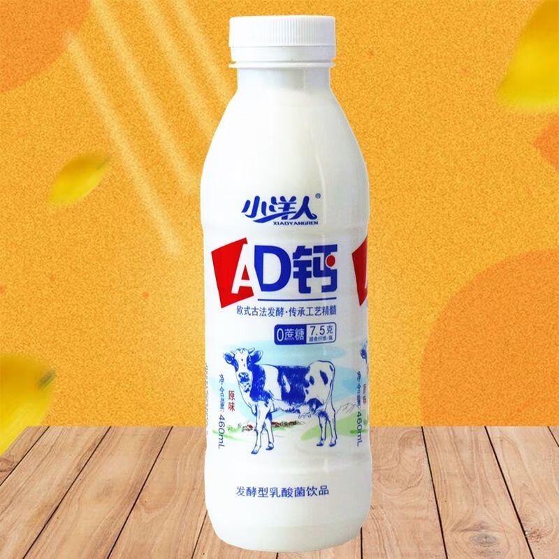 深生都小洋人ad钙芝士原味草莓味460ml瓶乳酸菌饮料儿童早餐奶饮料