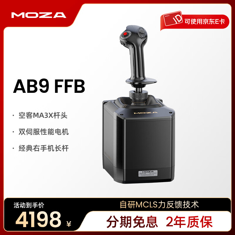 ħצMOZAMA3Xտģвҡ񺽷ɻϷDCS World΢2024xplanePC羺 ݵ豸 װСAB9+MA3Xҡ ٷ콢Ʒʱ