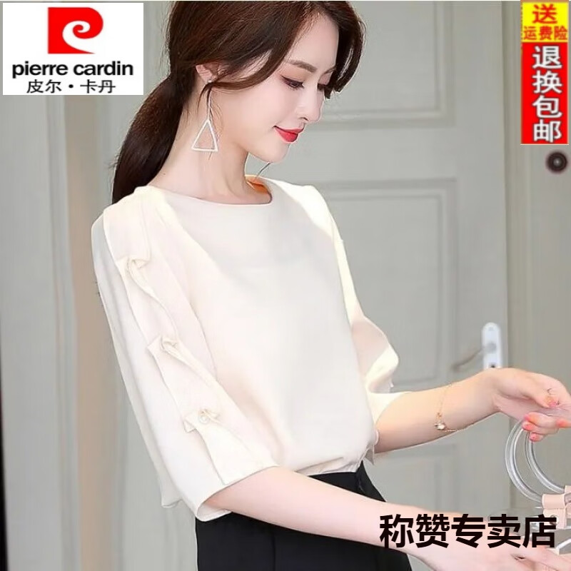 皮爾卡丹（pierre cardin）新款雪紡衫中袖女夏上衣韓版夏季寬松遮肚子超仙百搭洋氣氣質(zhì)小衫 杏色 S 建議80-97斤