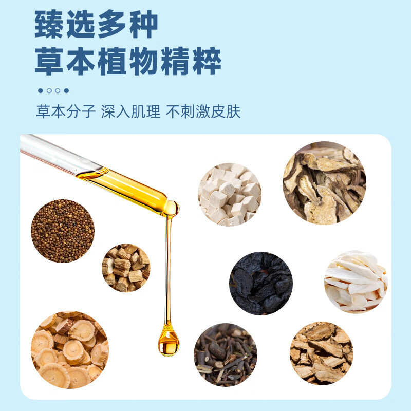 葵花儿童健长小儿推拿按摩精油青少年儿童助长增高生长专用温通健脾油 3瓶*150ML【长成大高个】