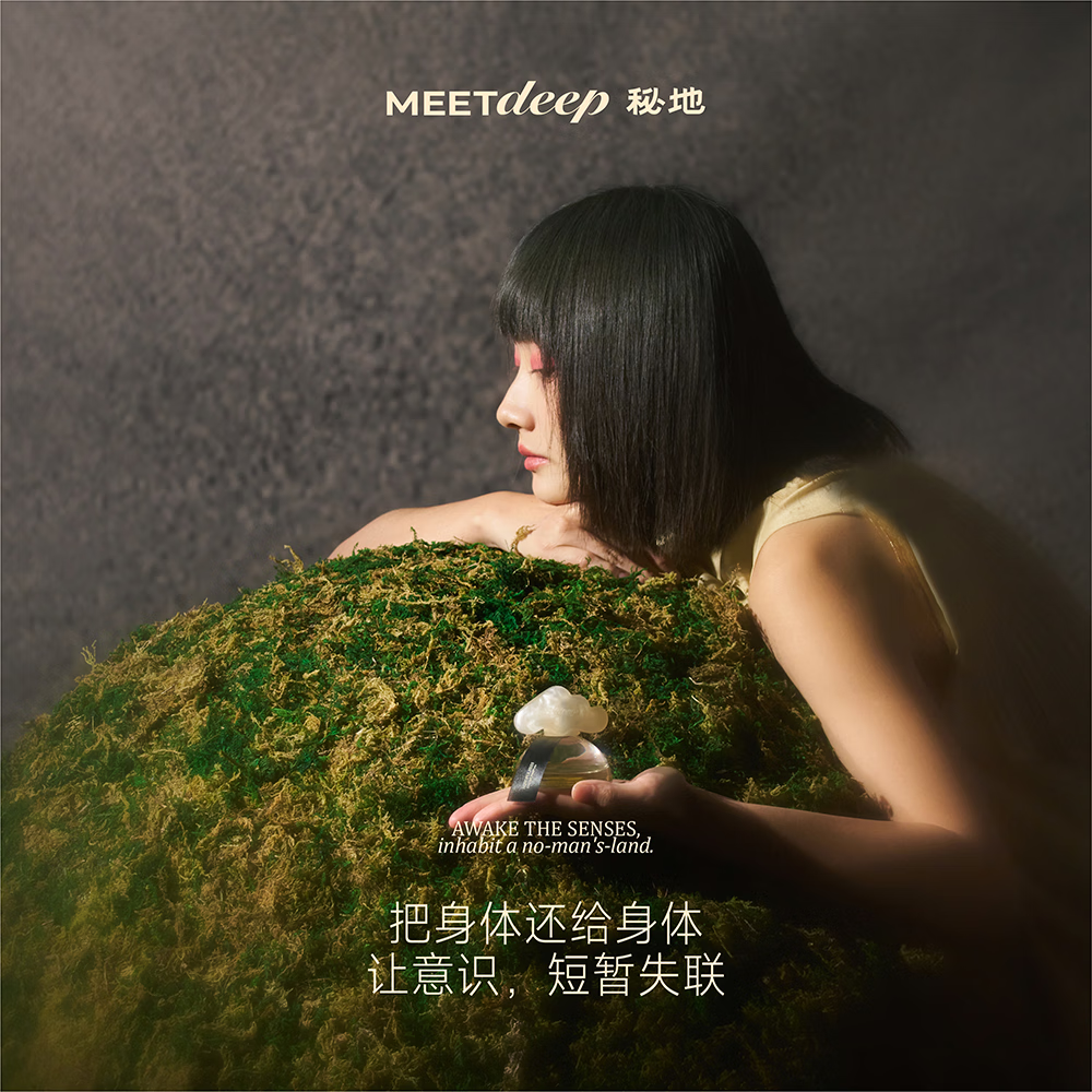 秘地小云岛香水意识失联柑橘雪松木质调持久留香男士香水女士礼物30ml 【徐艺洋推荐】意识失联-柑橘木质调-30ml