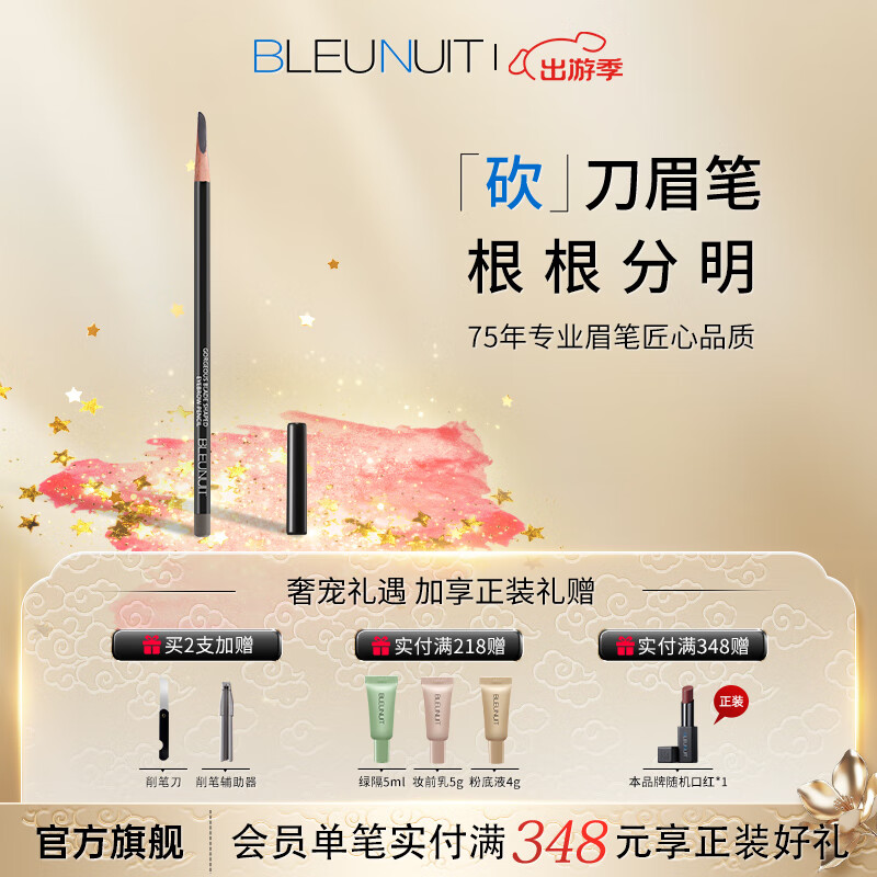 ������ױ��BLEUNUIT���������͵���ʿ���ü�ʿ�����Ȼ�־��޾庹�᲻�׵�ɫ���ֳ�ѧ�� 01#��ɫ����������ϵ�ͷ���