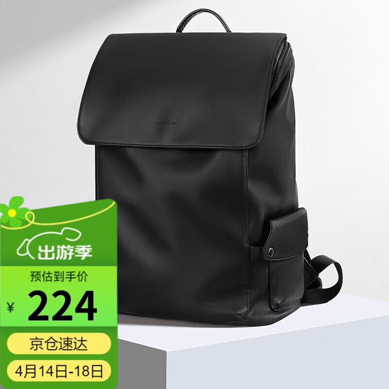 �߶���GOLF��˫�����ʿ������Ƥ�����е���ѧ������������л�������˶�����