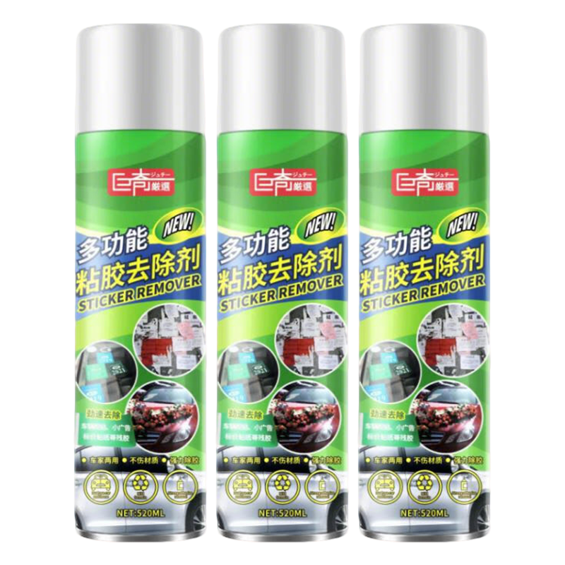 巨奇嚴(yán)選 除膠劑3瓶家用萬能強(qiáng)力去污去膠清潔劑開荒保潔黏膠去除劑