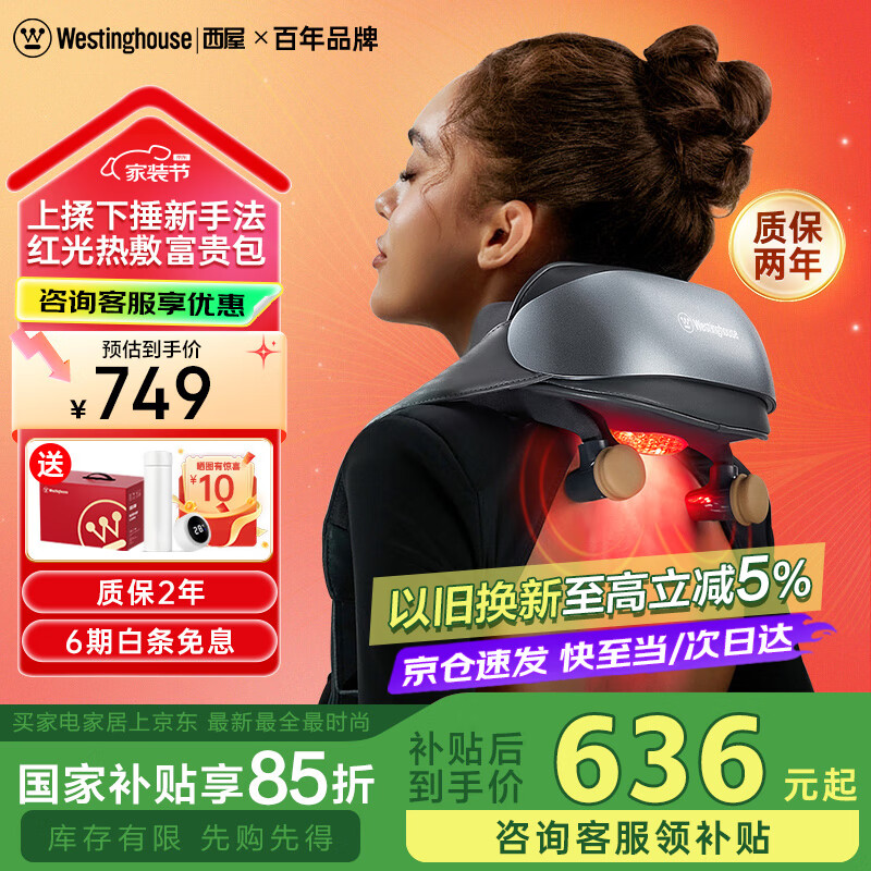 ���ݣ�Westinghouse����������UK6��׵��Ħ���羱��Ħ����Ħ�������󴷴�б���������ȷ�Ħ�����ս���ʵ�������Ӱ��