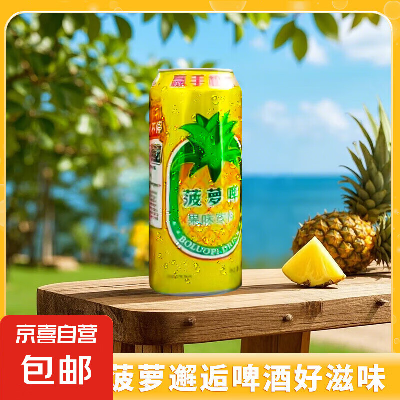 �����첤��ơ����ζ���ϲ���ơ��ζ��ˮ�޾ƾ� 320ml*4��