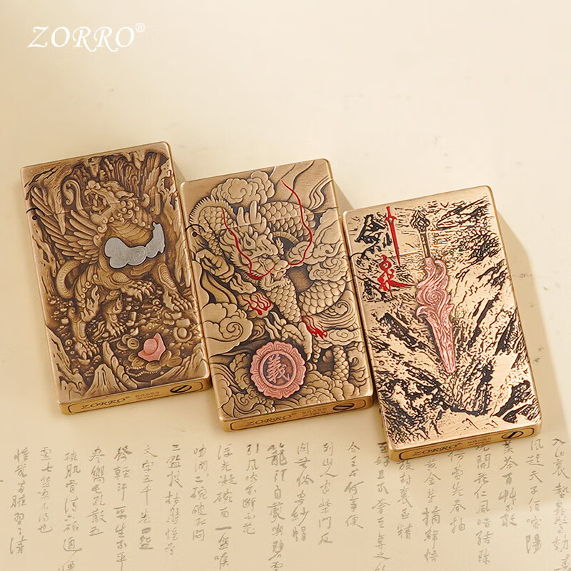 佐罗朗声煤油打火机明火砂轮机超薄重甲机高端火机礼盒 天禄貔貅【单机无油版】