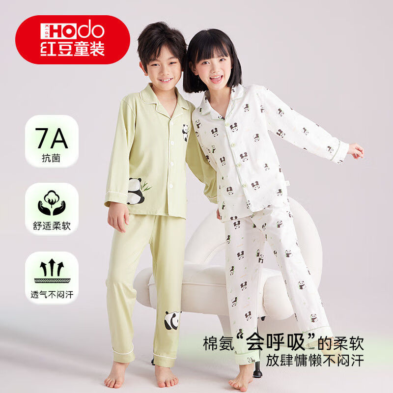 红豆儿童纯棉家居服男女童空调服套装学生长袖长裤春秋睡衣 玉竹熊猫 【7A抗菌 A类标准】 160 适合:155-165cm75-85斤