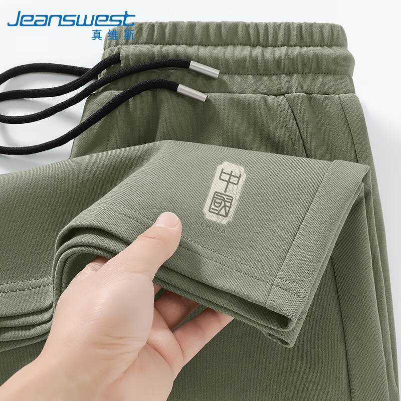 真维斯（Jeanswest）短裤男夏纯棉宽松舒适可外穿五分大裤衩男士中国风篮球运动跑步裤