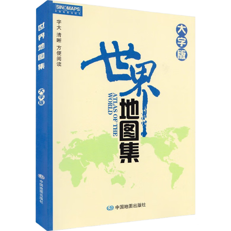 ְ ͼ ִ ׶  ʡʡ й  ʡͼ 鷿ѧ˵ο