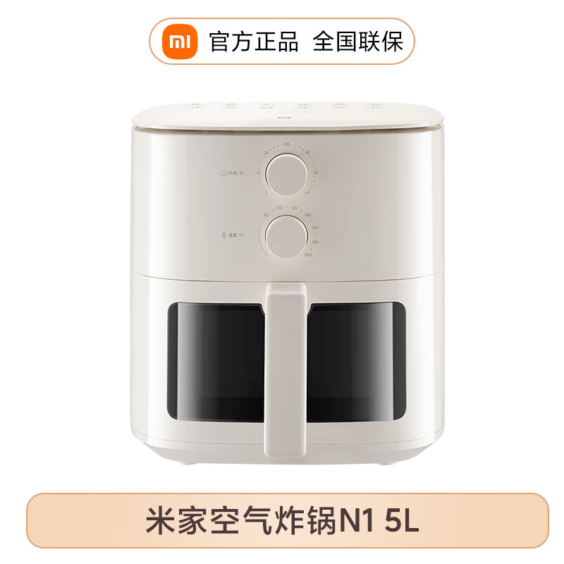 小米（MI）空气炸锅5L N1多功能家用大容量嫩烤可视免翻面电炸锅 米家空气炸锅N1 5L