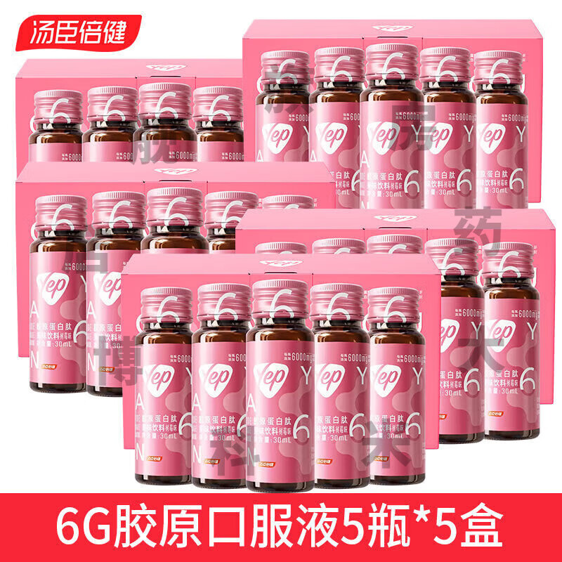 ����������BYHEALTH���� ����������6000mg�Ÿ�С��ƿ��ԭ�����ĵڶ���Yep�߹�(��ݮζ) �ײ�yep+��5ƿװ*5�С���25֧