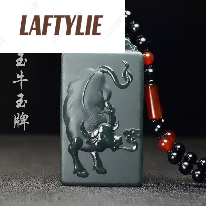 LAFTYLIE和田玉肖牛玉墜新疆青玉牛肖玉牌玉石吊墜玉掛件 吊墜 掛件 吊墜 掛件 吊墜
