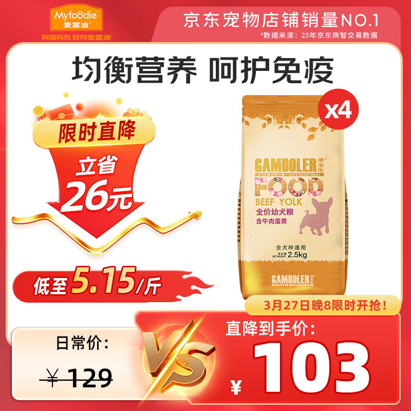 �󸻵Ϲ��� �Ա���10kg ��Ȯ�д���С��Ȯͨ�ã�ţ�⵰�ƣ���ë̩�Ͽ»�