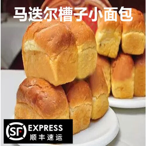 马尔顿哈尔滨大街面包老式面包正宗哈尔滨特产葡萄干8个装 8个装顺丰陆运适合东北三省 800g