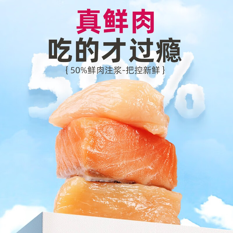 玫斯50鮮肉注漿無谷生鮮配方鮮又鮮全價成幼貓老年通用貓咪主糧 全價貓糧 1點5kg